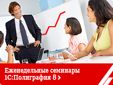 Приглашаем на еженедельные демо-дни