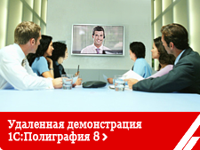 Интерактивная демонстрация